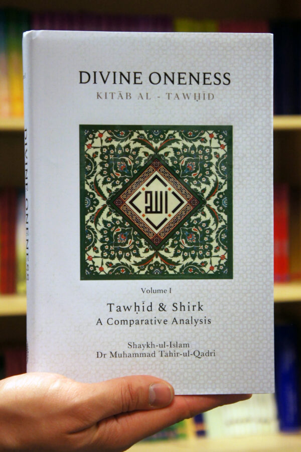 Divine Oneness (Kitab al-Tawhid)