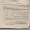 Divine Oneness (Kitab al-Tawhid) - Bilde 4