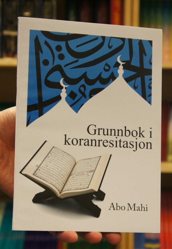 Grunnbok i koranresitasjon