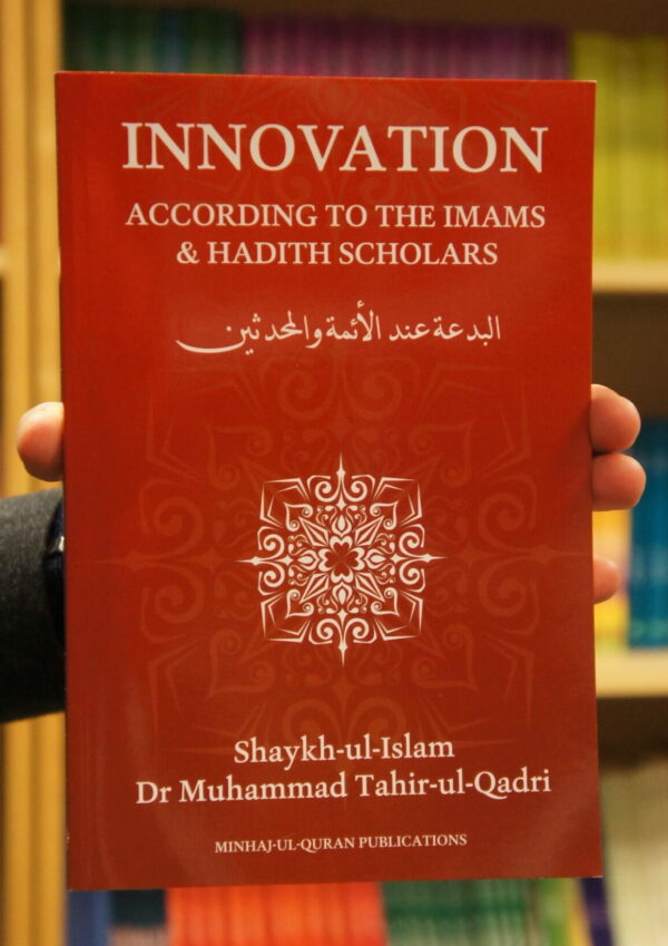 Innovation - according to the imams & hadith scholars