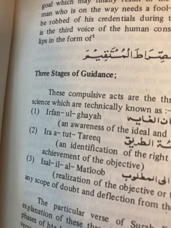 Islamic philosophy of human life - Bilde 4