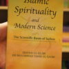 Islamic spirituality and modern science