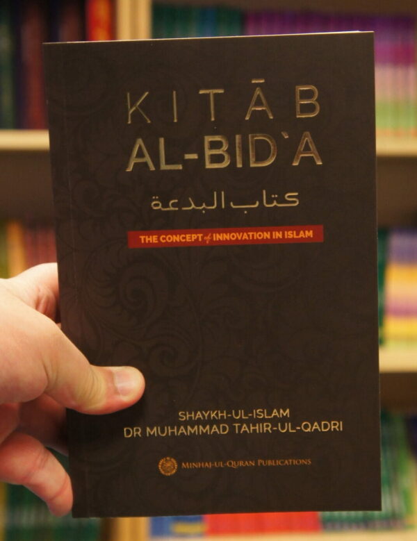 Kitab al-Bid'a