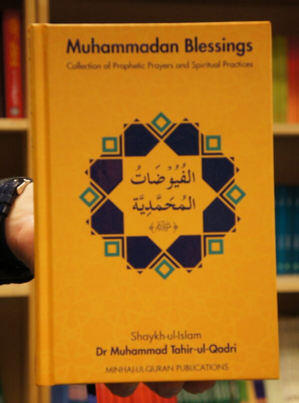 Muhammadan Blessings