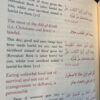 Qur'ānic Encylopædia - Bilde 4