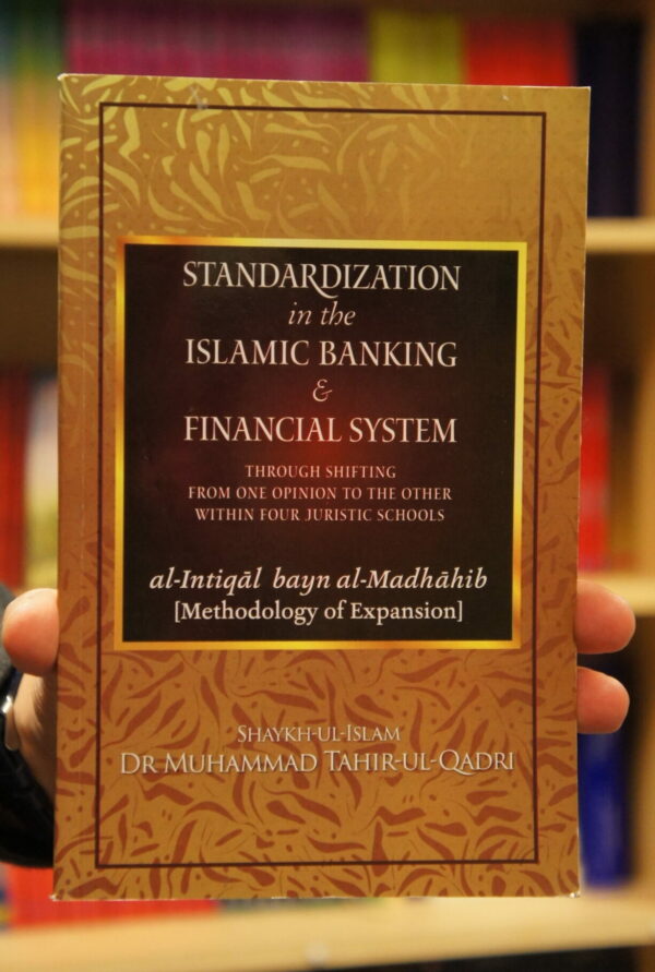 Standardization of the islamic banking & finacial system
