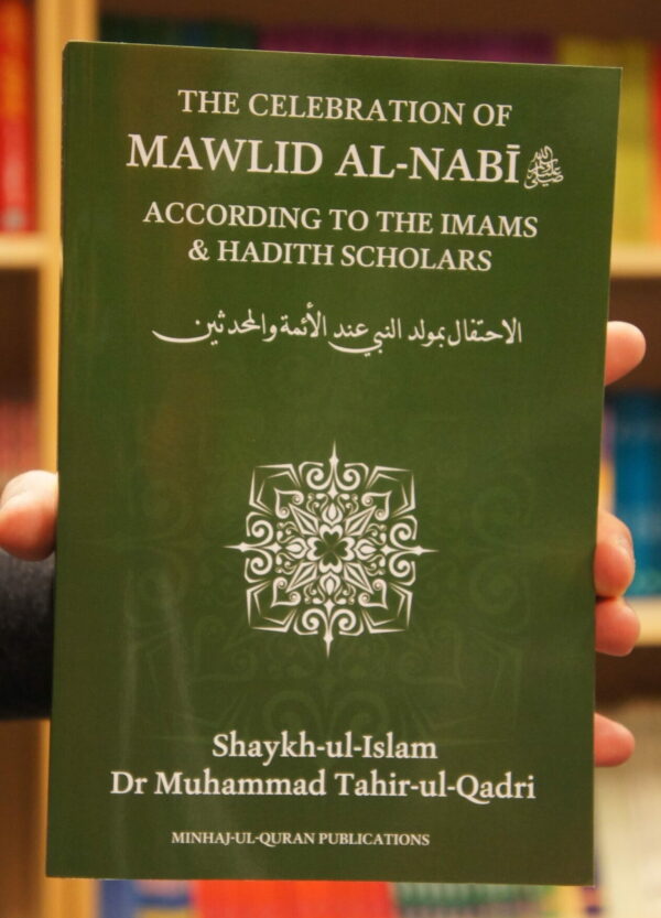 The celebration of Mawlid al-Nabi according to the imams and hadith scholars