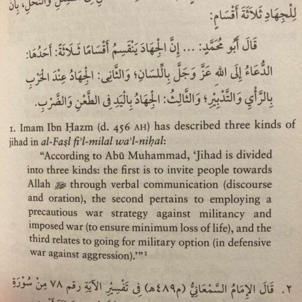 The supreme jihad - Bilde 3