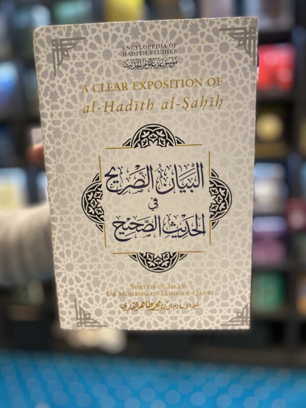 A clear exposition of sahih hadith