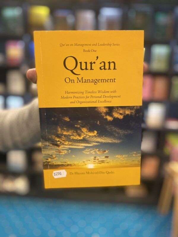 Qur’an on management